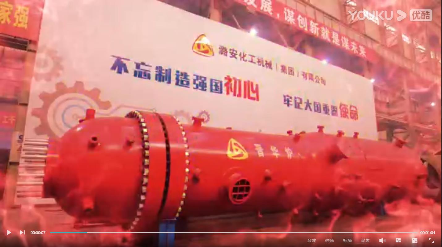 潞安制造！国之重器晋华炉，煤炭清洁能源典范！